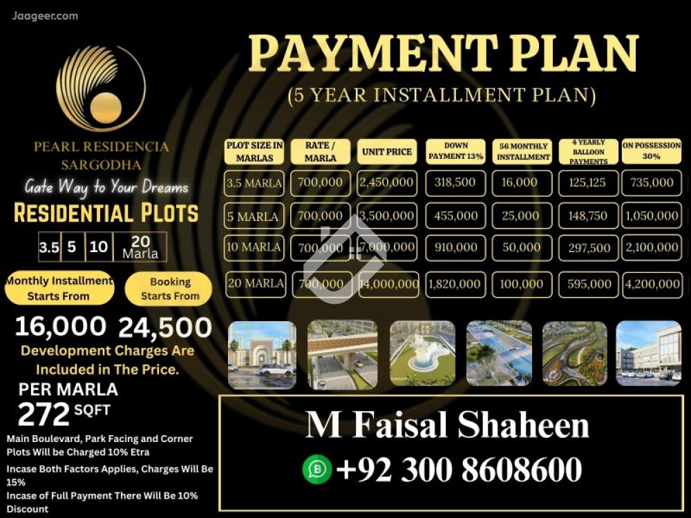 5 Marla Residential Plot For Sale In Pearl Residencia 