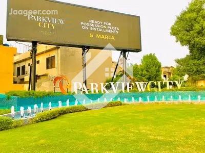 View 1 5 Marla Residential Plot For Sale  In Park View City Crystal Block in Park View City, Lahore