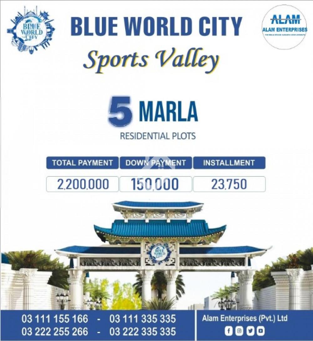 5 Marla Residential Plot For Sale In Blue world City Sports Valley