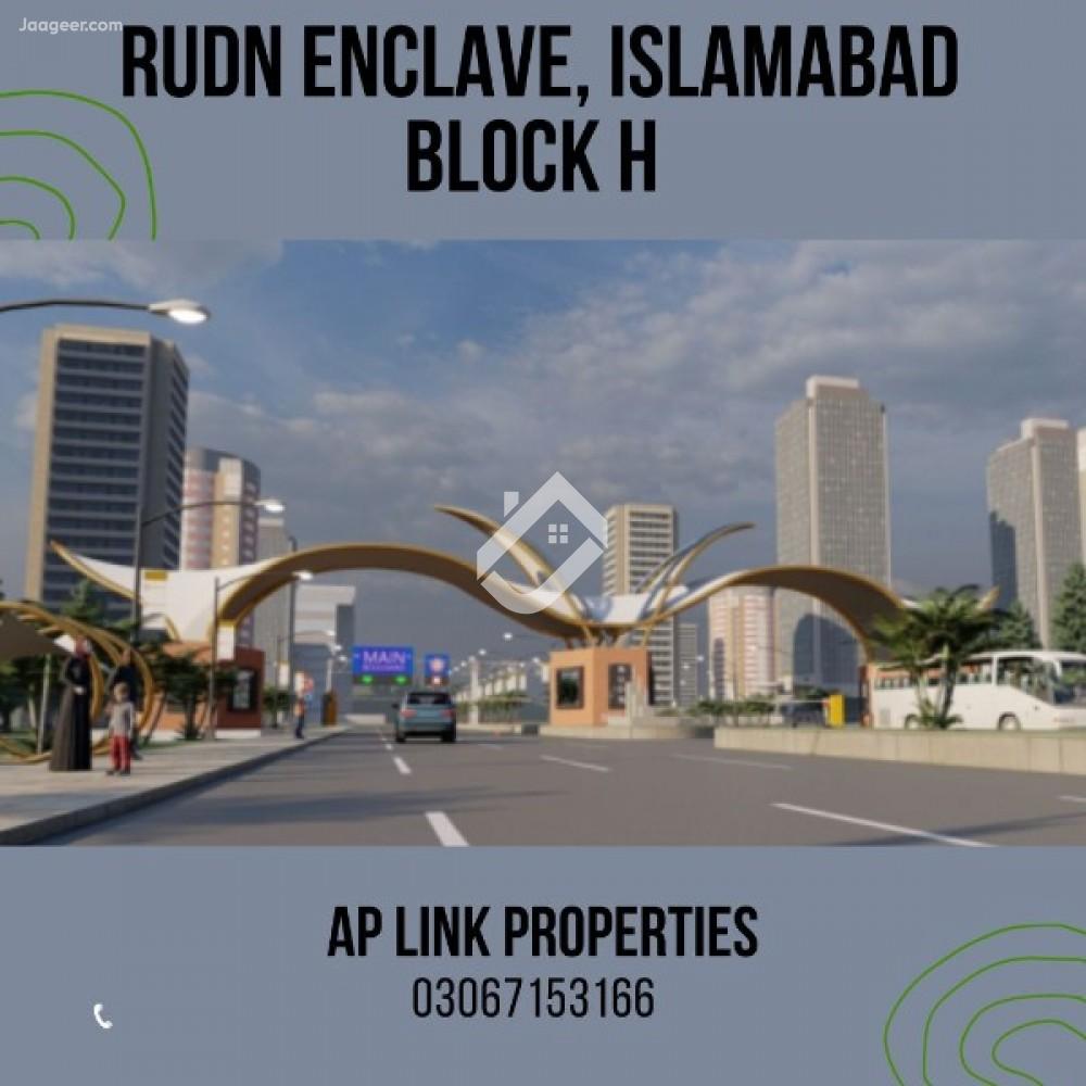 View  5 Marla Residential Plot For Sale In Rudn Enclave Block H in Rudn Enclave, Islamabad