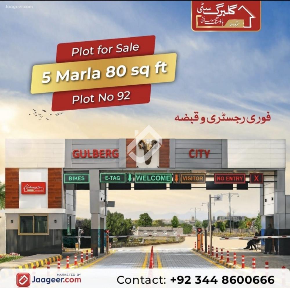 5 Residential Plot For Sale In Gulberg City Sargodha Awan Chowk Road 