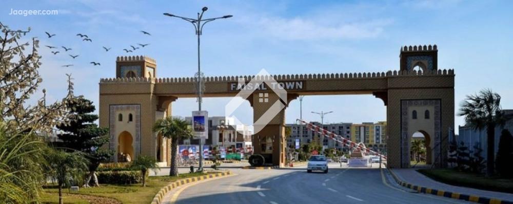 5.33 Marla Commercial Plot For Sale In Faisal Town Phase-2 