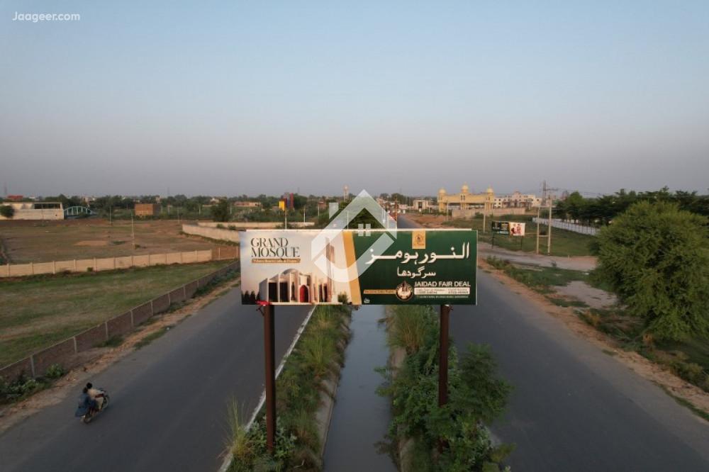 6 Marla Residential Plot For Sale In Al Noor Homes Nearest To Canal Palm