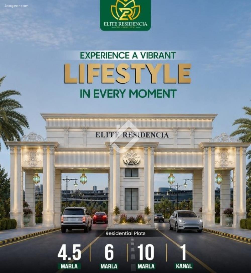 6.17 Marla Residential Plot For Sale In Elite Residencia, Sargodha