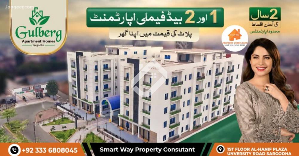 View  846 Sqft Apartment For Sale In Gulberg City in Gulberg City, Sargodha