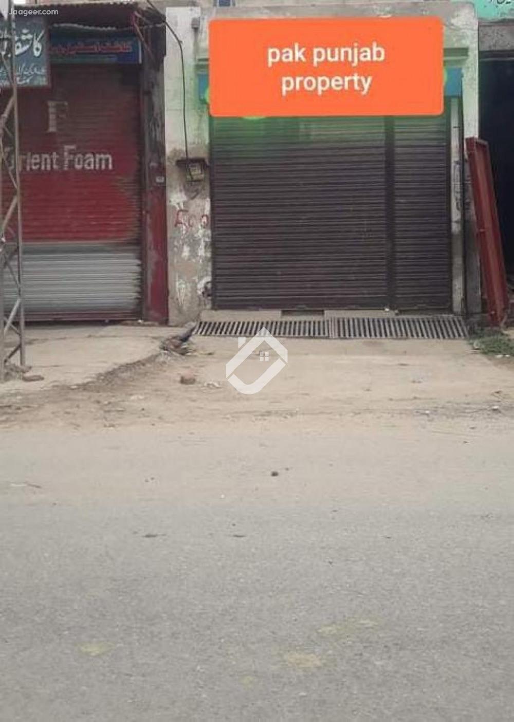A Commercial Shop For Rent In Block No. 17