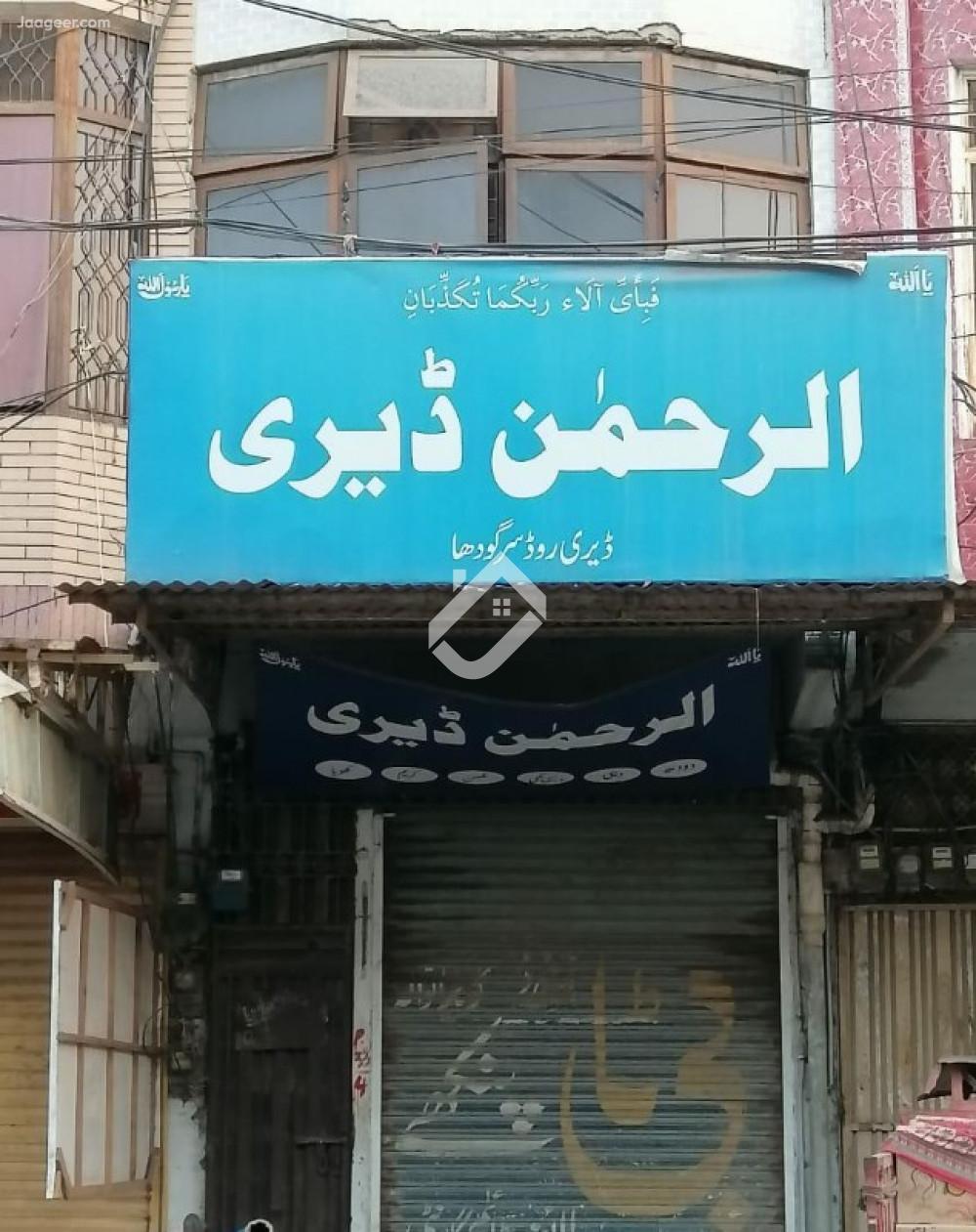 View  A Commercial Shop For Sale At Dairy Farm Block-9  in Dairy Farm Road, Sargodha