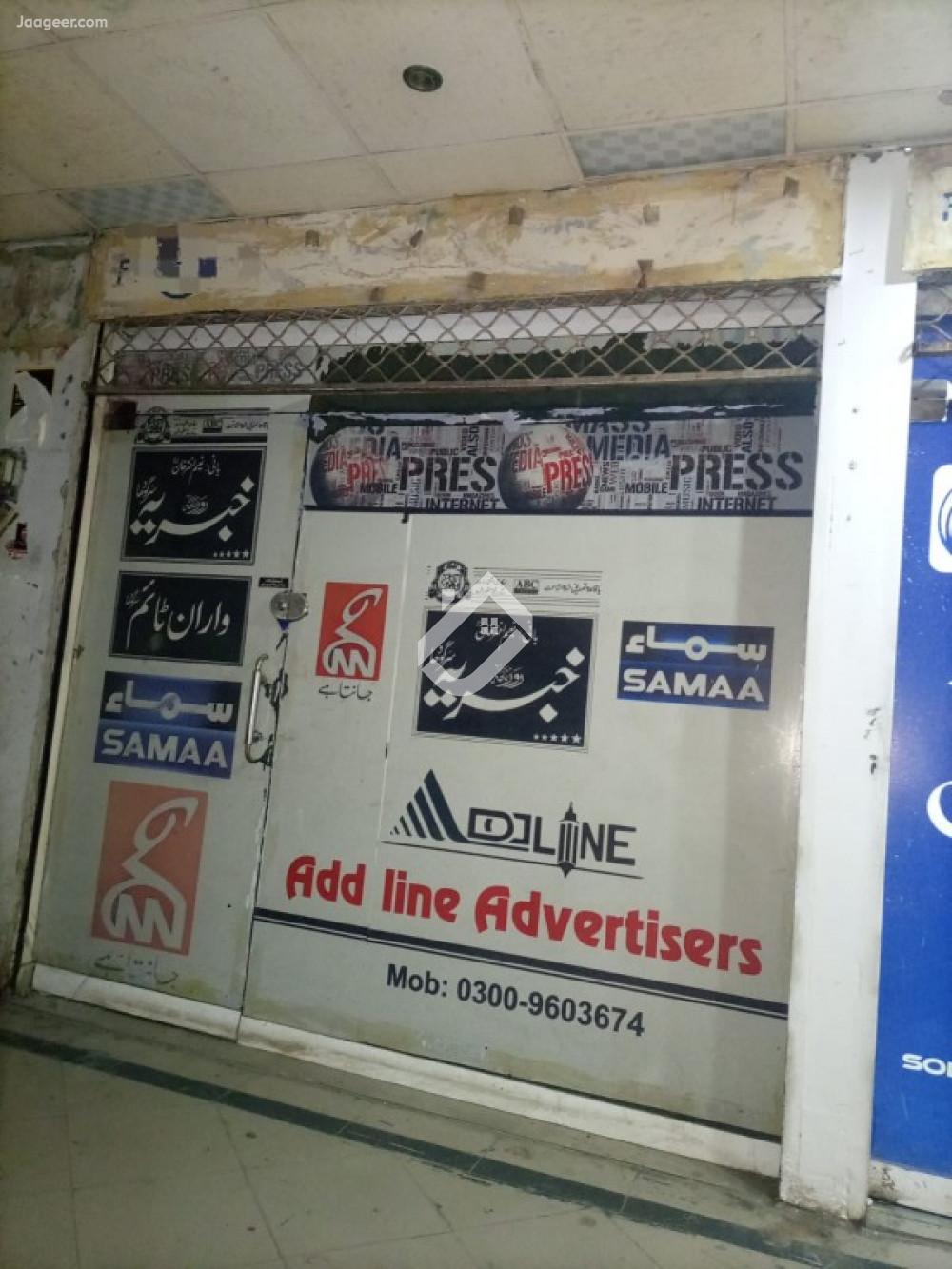 View  A Commercial Shop For Sale In Al-Rehman Plaza in Al-Rehman Plaza, Sargodha