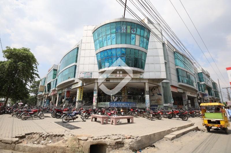 View  A Commercial Shop For Sale In Al-Rehman Plaza Shop No 95 in Al-Rehman Plaza, Sargodha