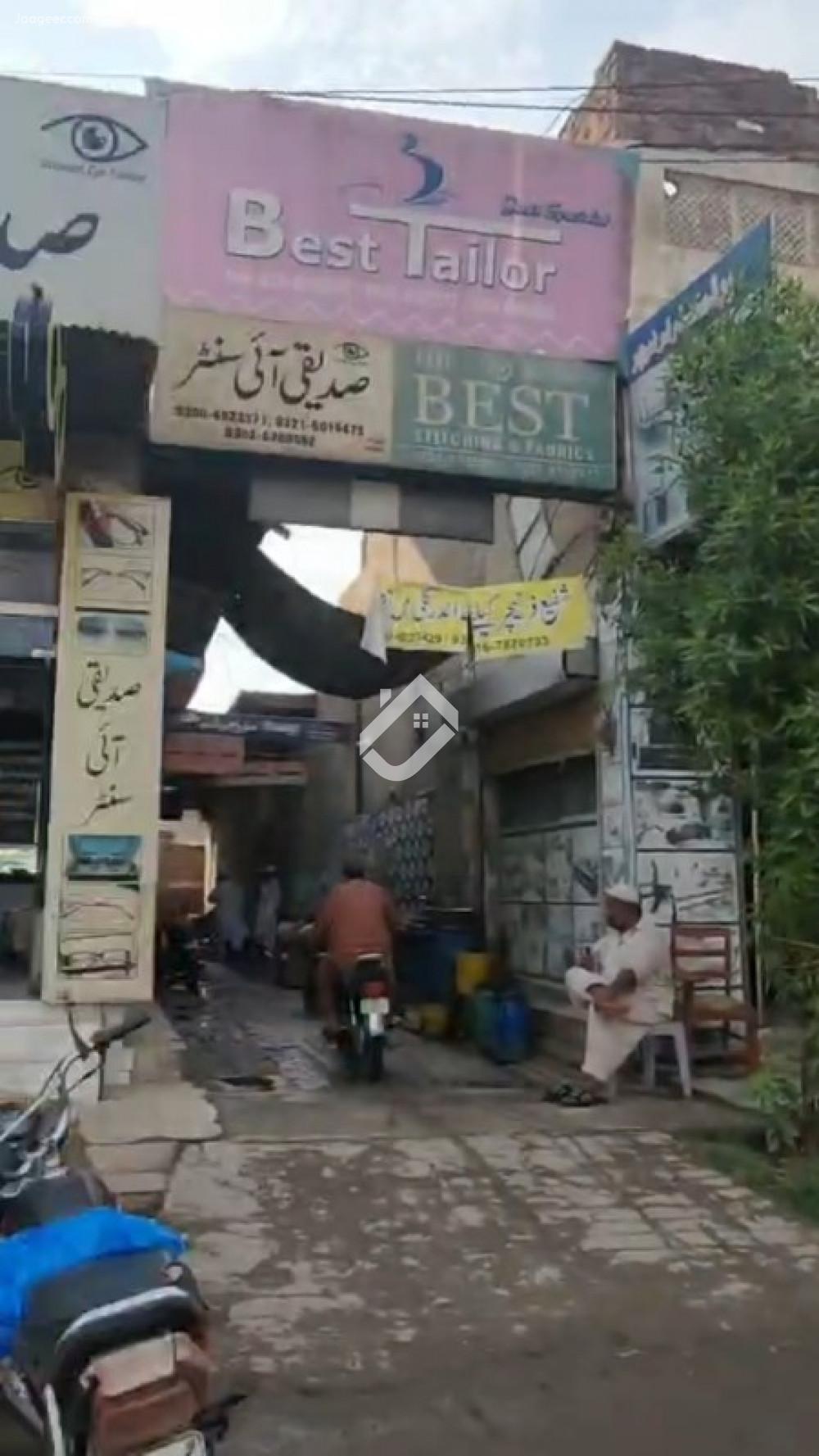 A Commercial Shop For Sale In Satellite Town Near Decent Furinture Shop 