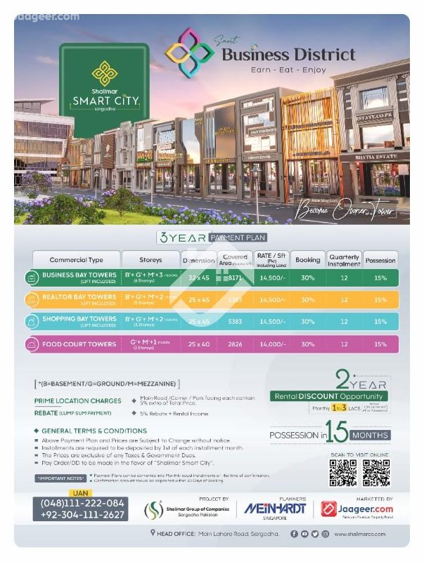 View 4 4 Marla Shoping Bay Tower For Sale In Smart Business District in Smart Business District, Sargodha